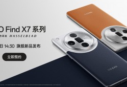 分享热点怎么操作oppo